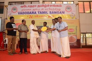 Vadodara Tamil Sangam