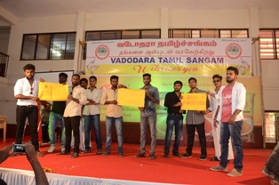 Vadodara Tamil Sangam