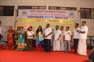 Vadodara Tamil Sangam