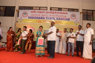 Vadodara Tamil Sangam