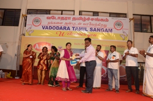 Vadodara Tamil Sangam