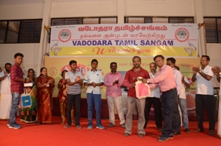 Vadodara Tamil Sangam