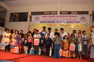 Vadodara Tamil Sangam