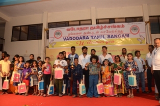 Vadodara Tamil Sangam