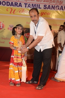 Vadodara Tamil Sangam