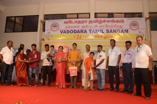 Vadodara Tamil Sangam