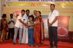 Vadodara Tamil Sangam
