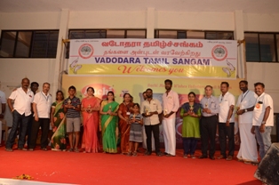 Vadodara Tamil Sangam