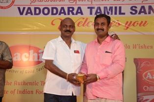 Vadodara Tamil Sangam