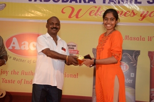 Vadodara Tamil Sangam