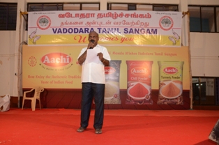 Vadodara Tamil Sangam