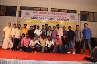 Vadodara Tamil Sangam