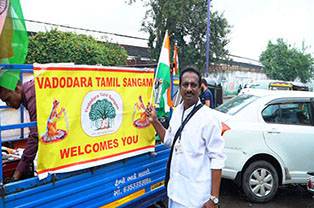 Vadodara Tamil Sangam