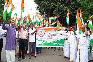 Vadodara Tamil Sangam