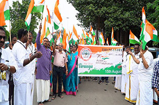 Vadodara Tamil Sangam