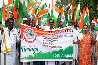 Vadodara Tamil Sangam