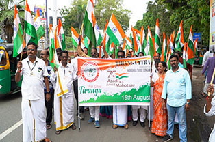Vadodara Tamil Sangam