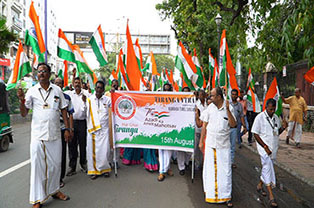 Vadodara Tamil Sangam