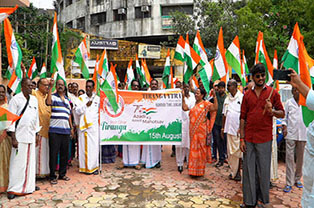 Vadodara Tamil Sangam